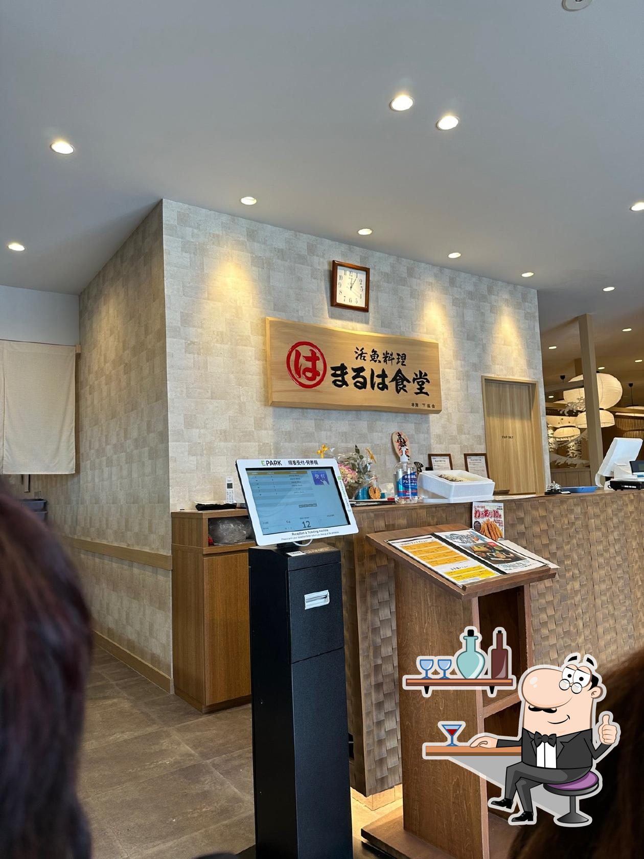 活魚料理　まるは食堂三河安城店